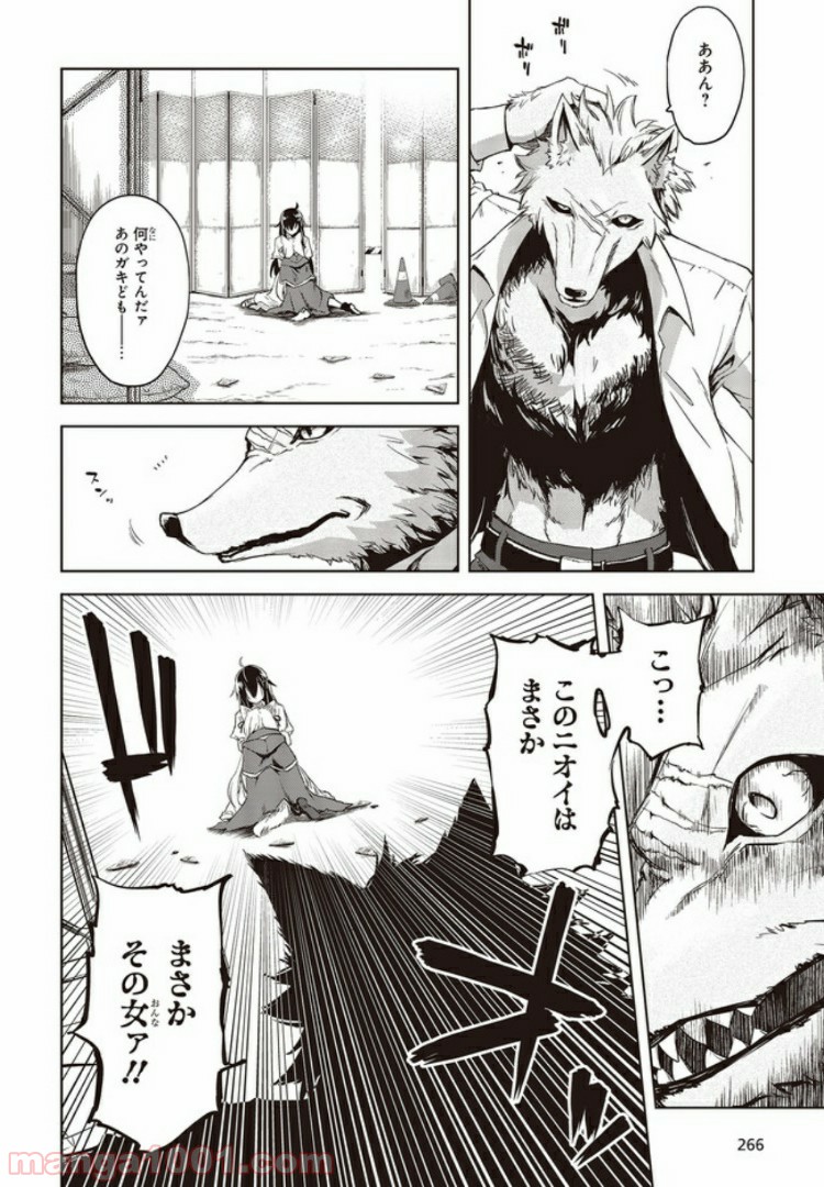 P38