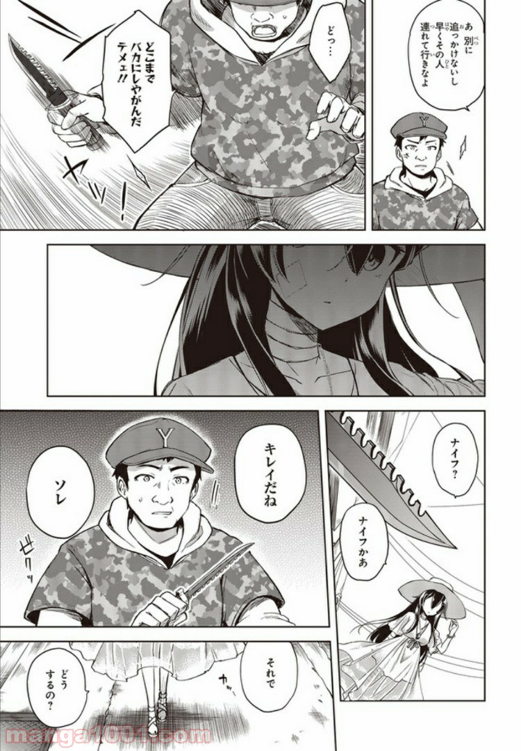 P7