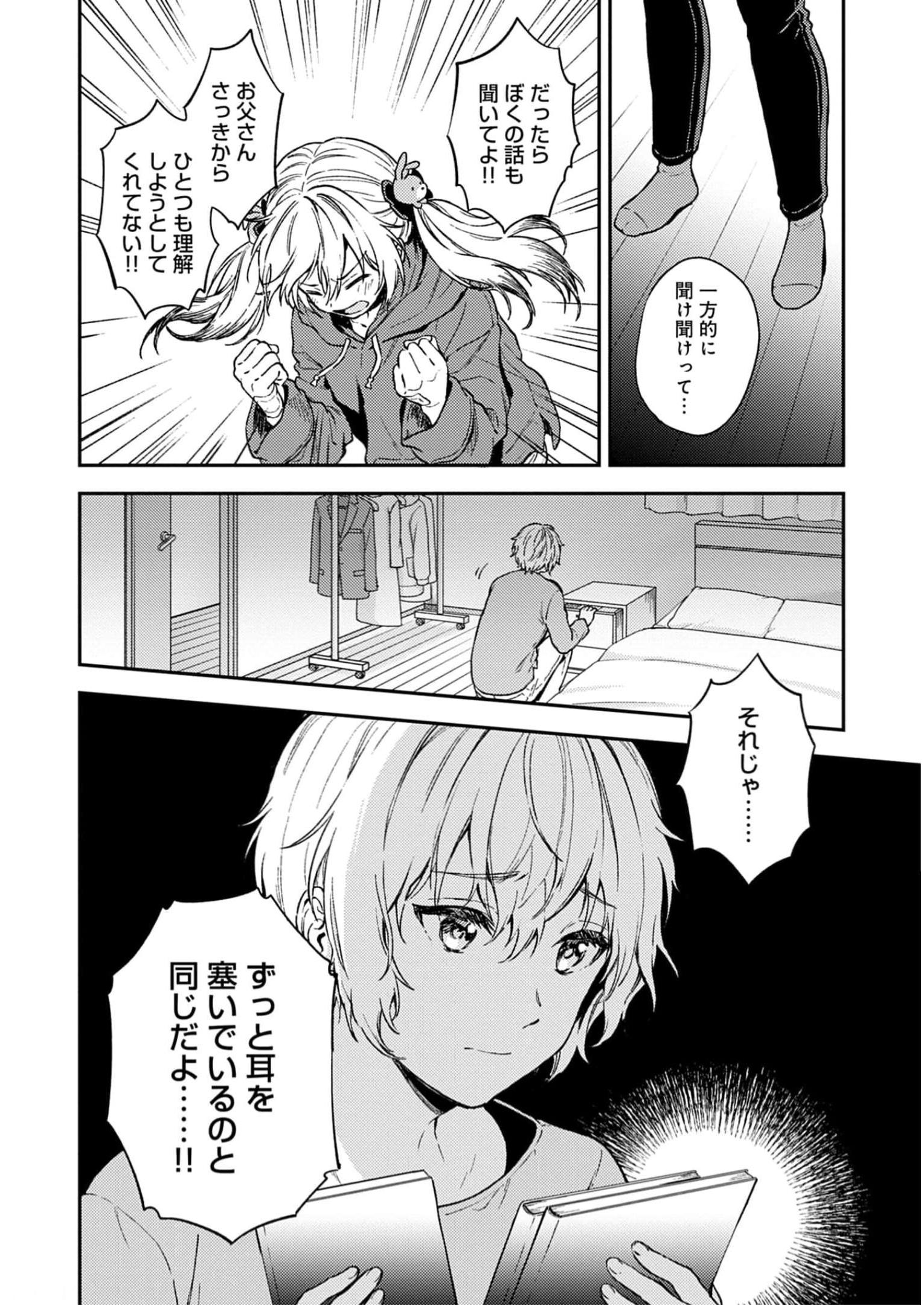 P14