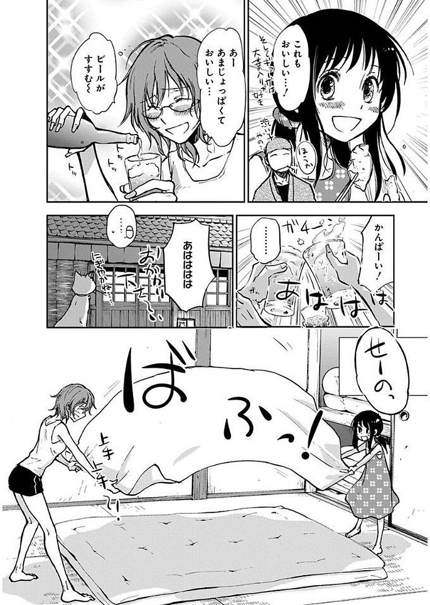P20