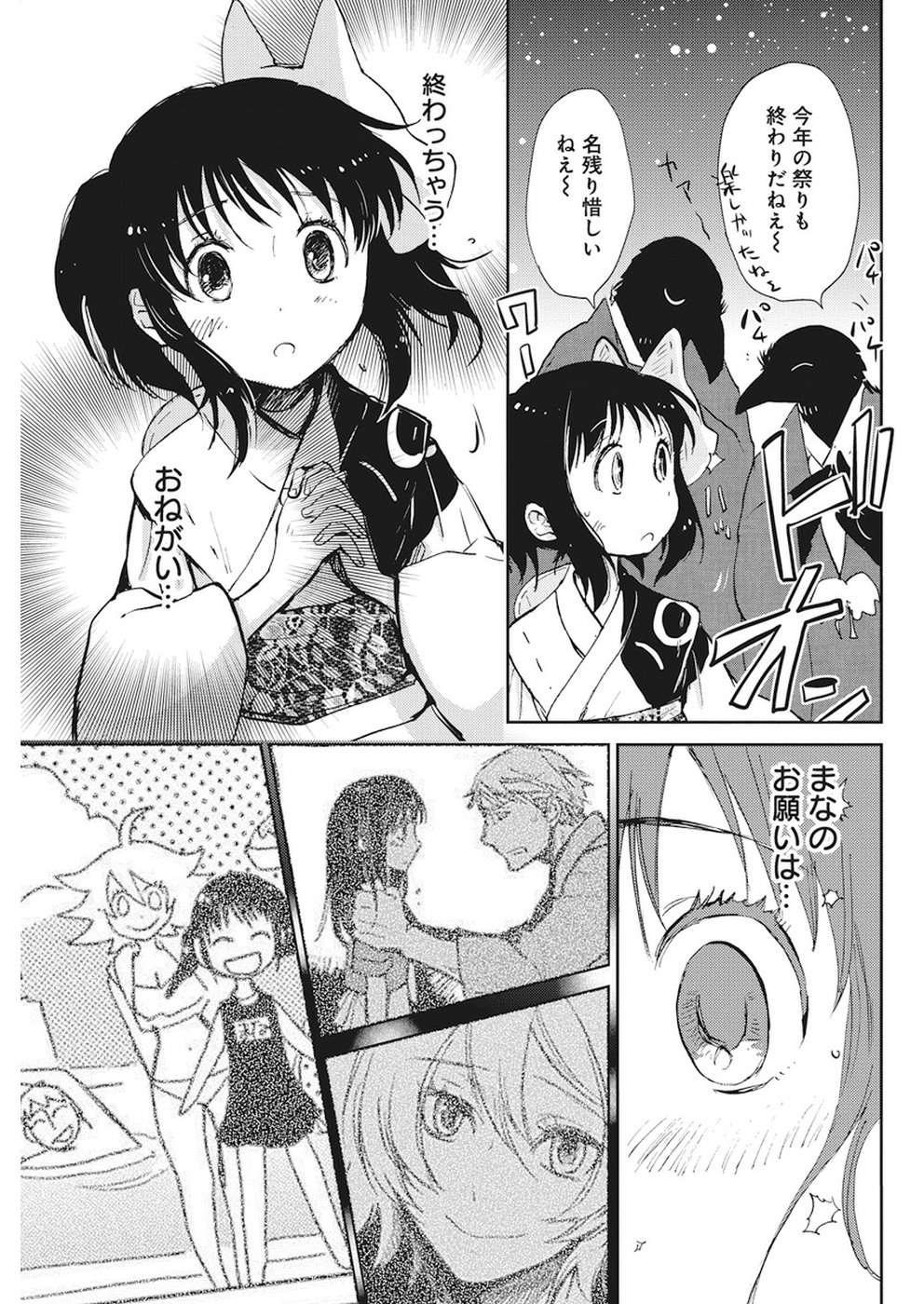 P21