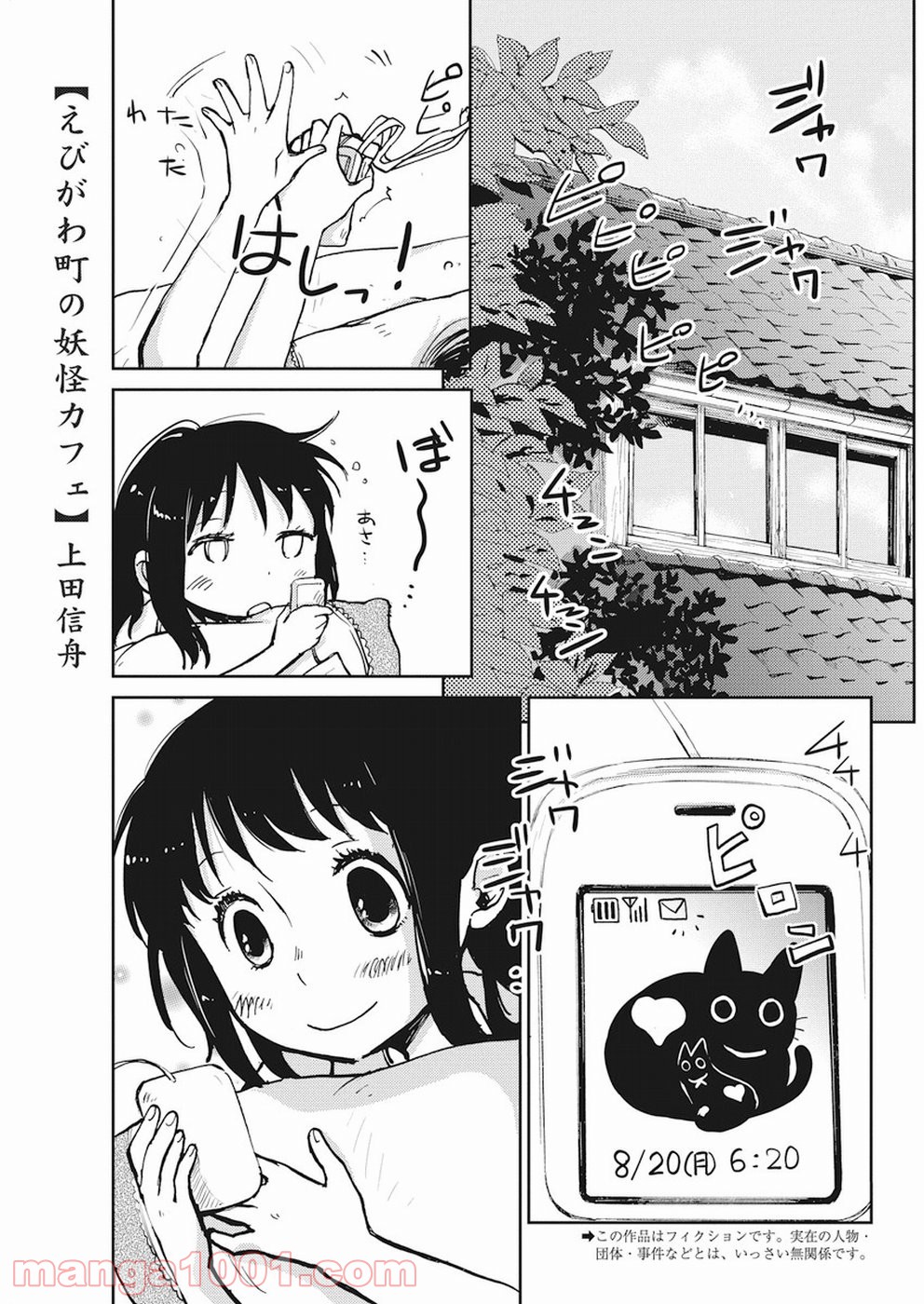 P25