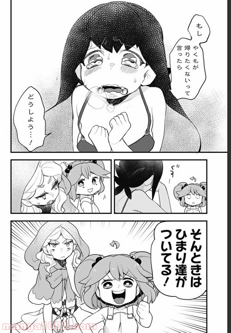 P14