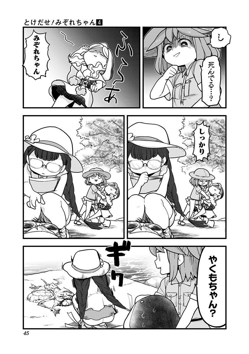 P3
