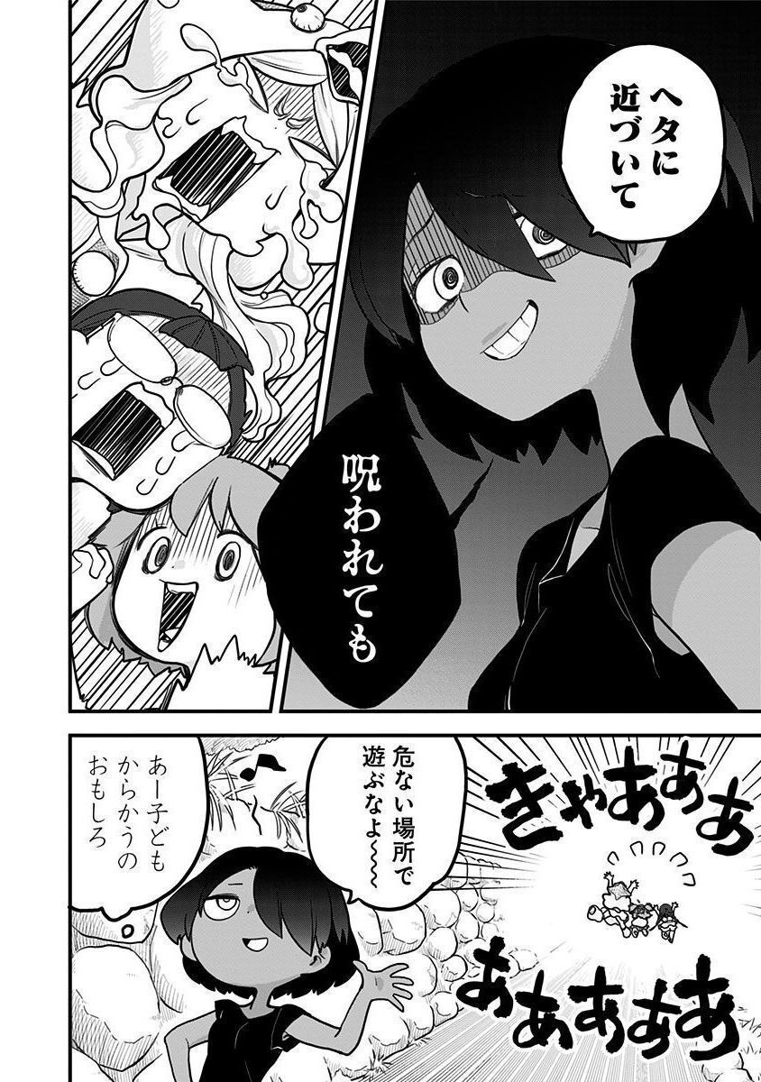 P12