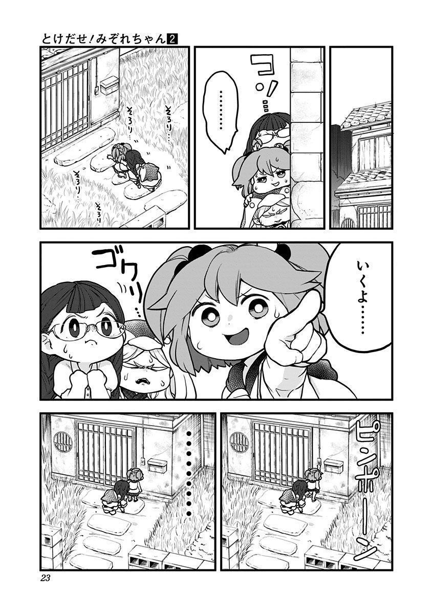 P19