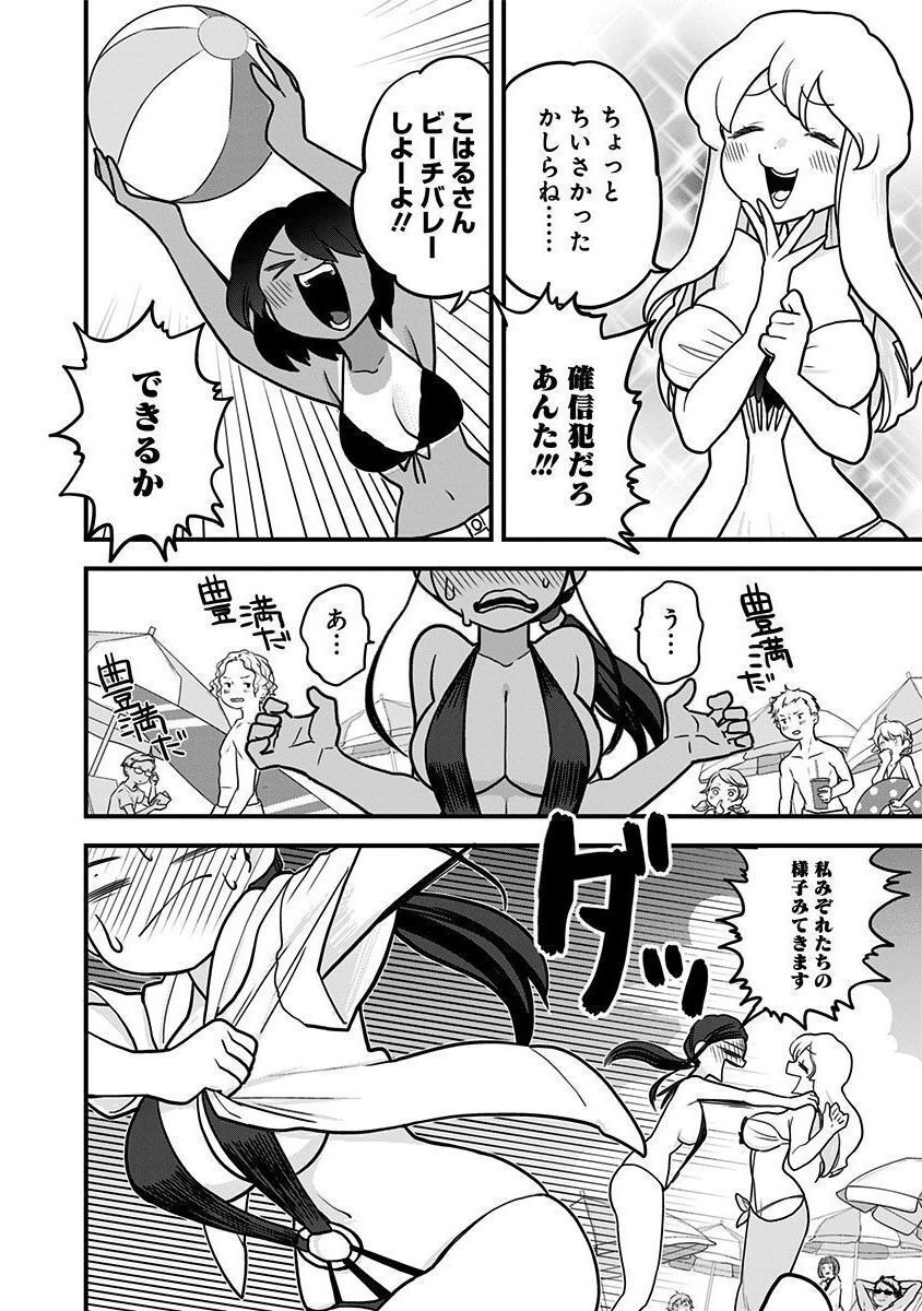 P12
