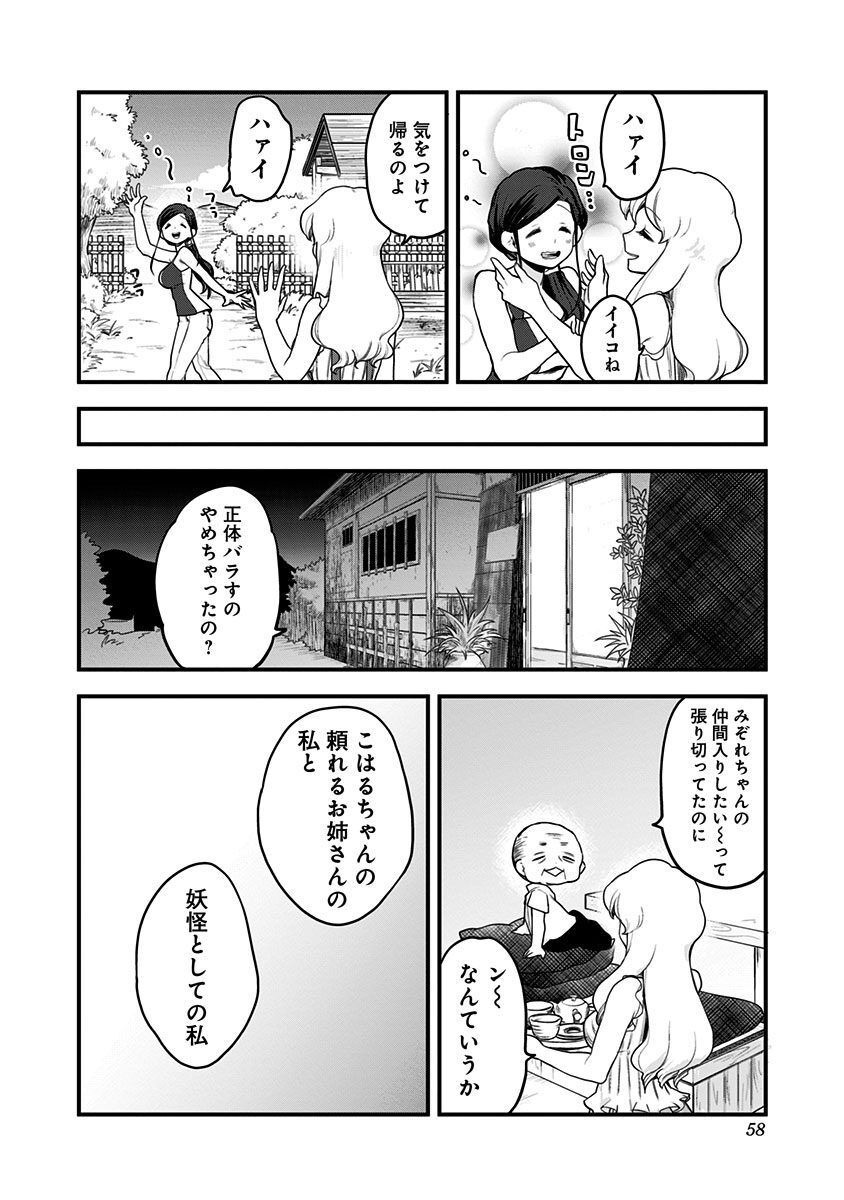 P20