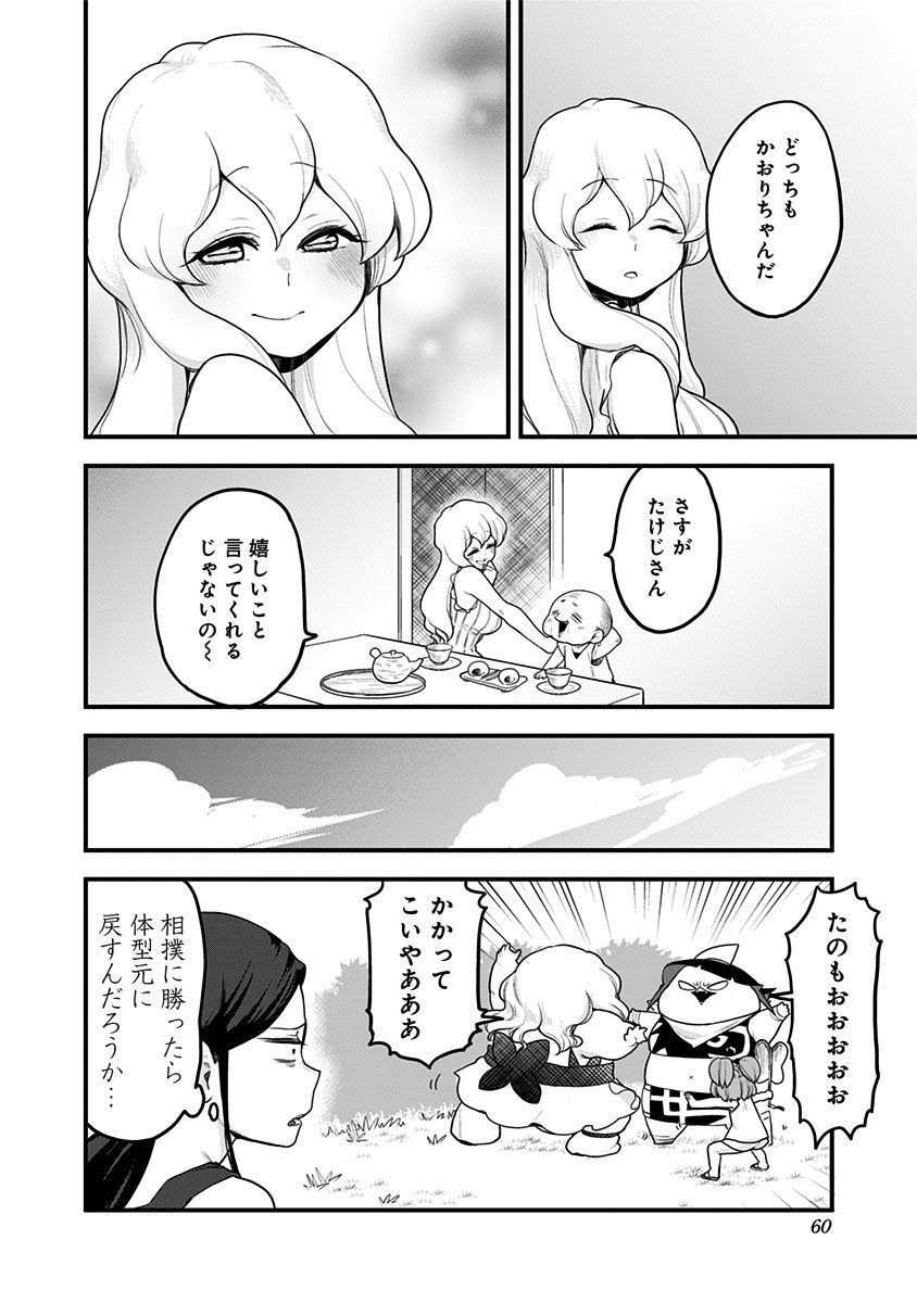 P22