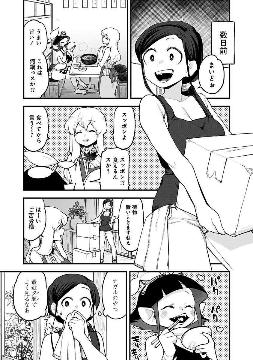 P3