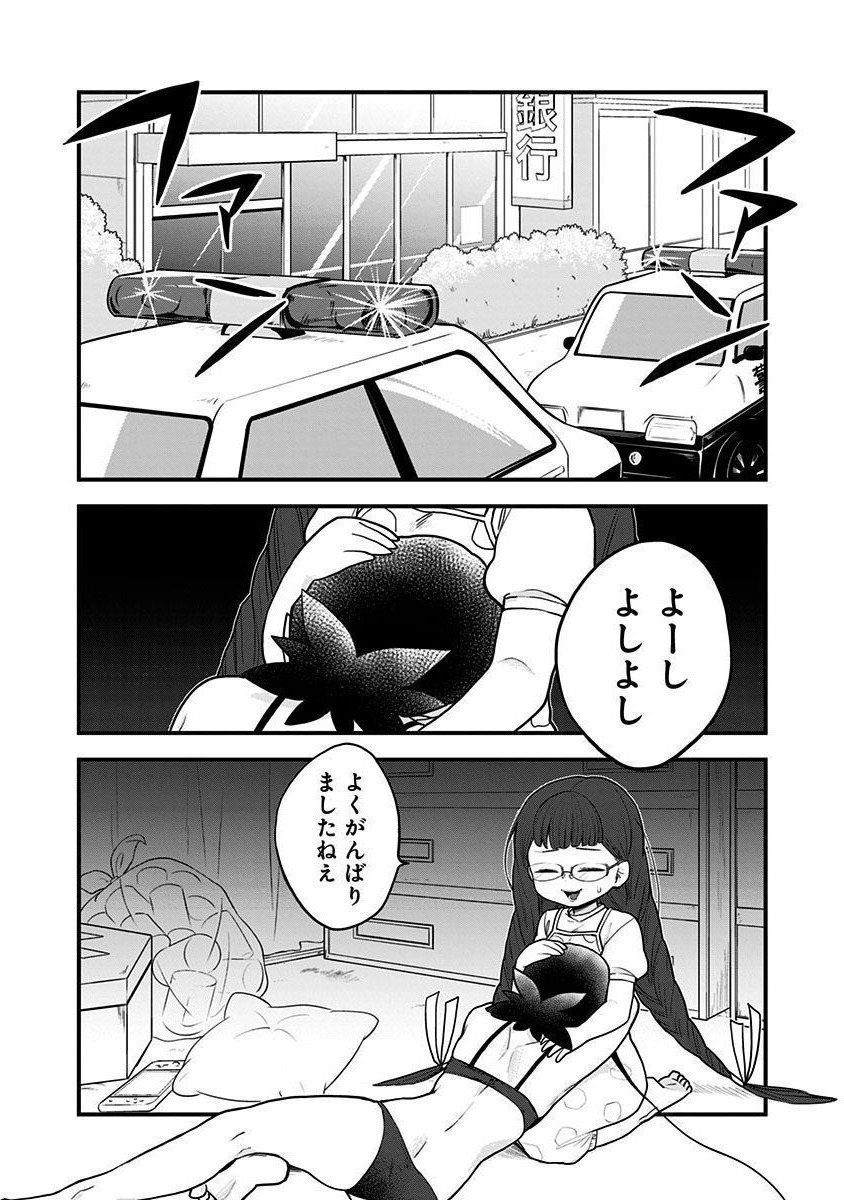 P10