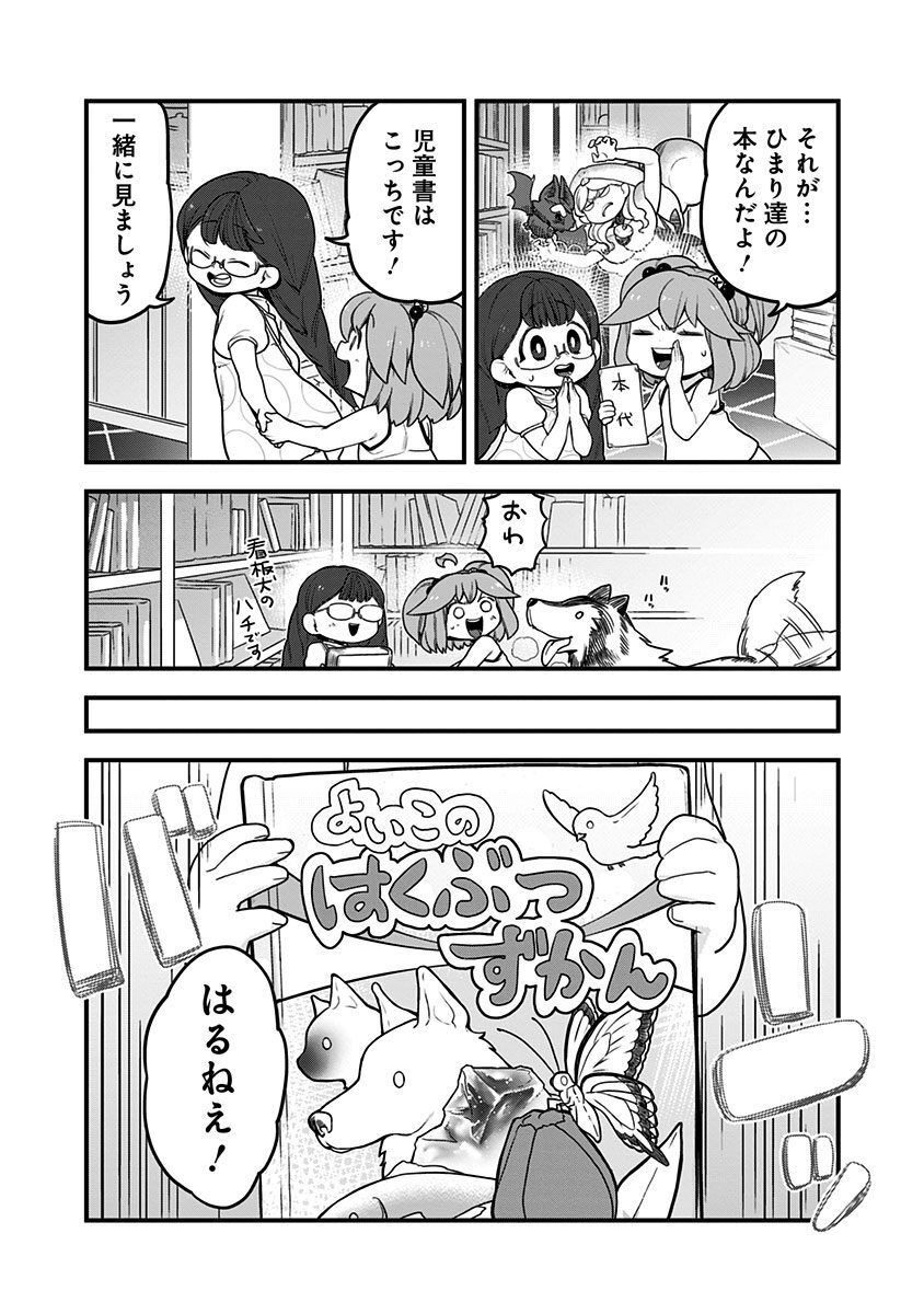 P14