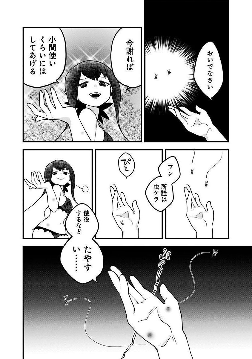P10