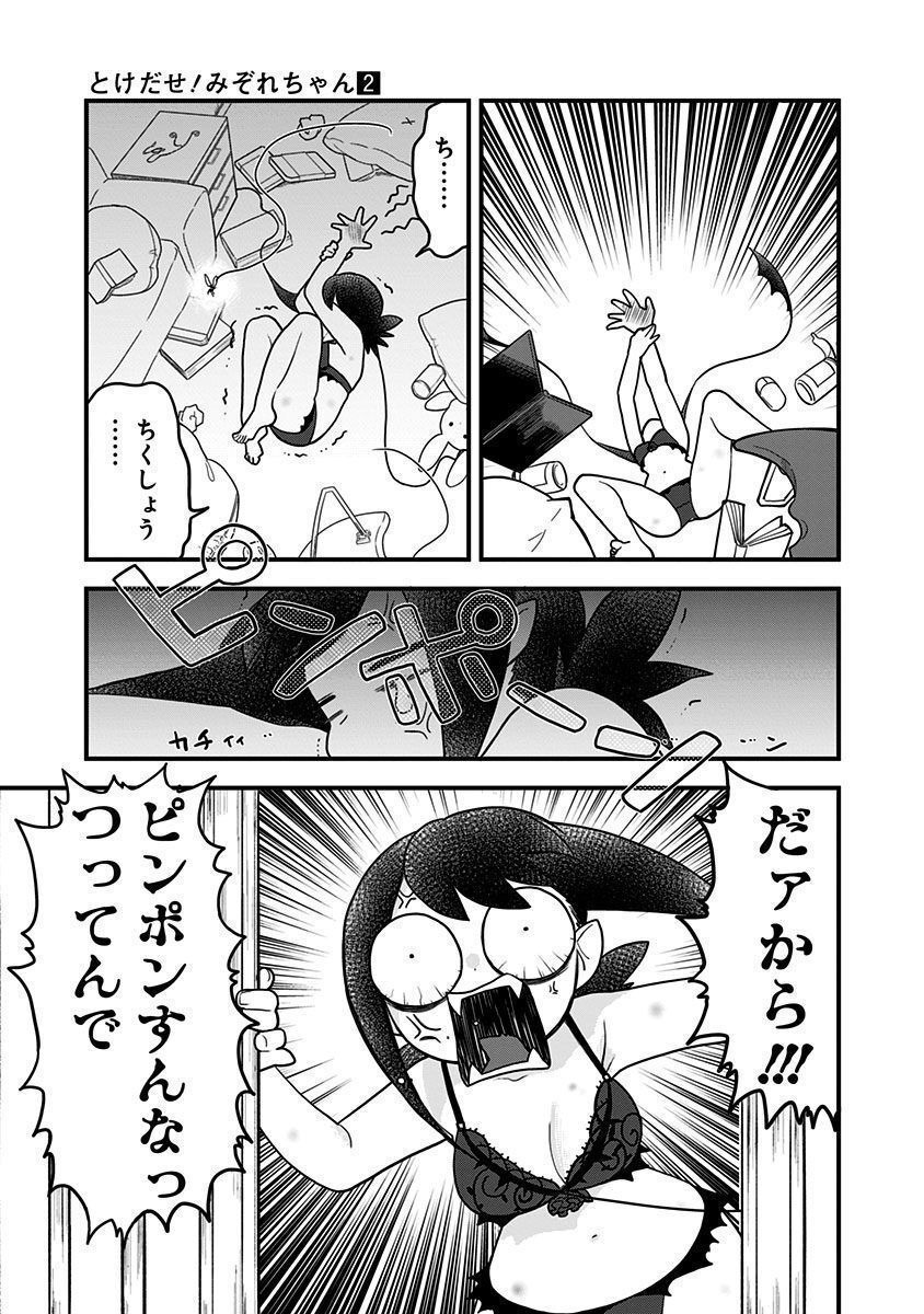 P13