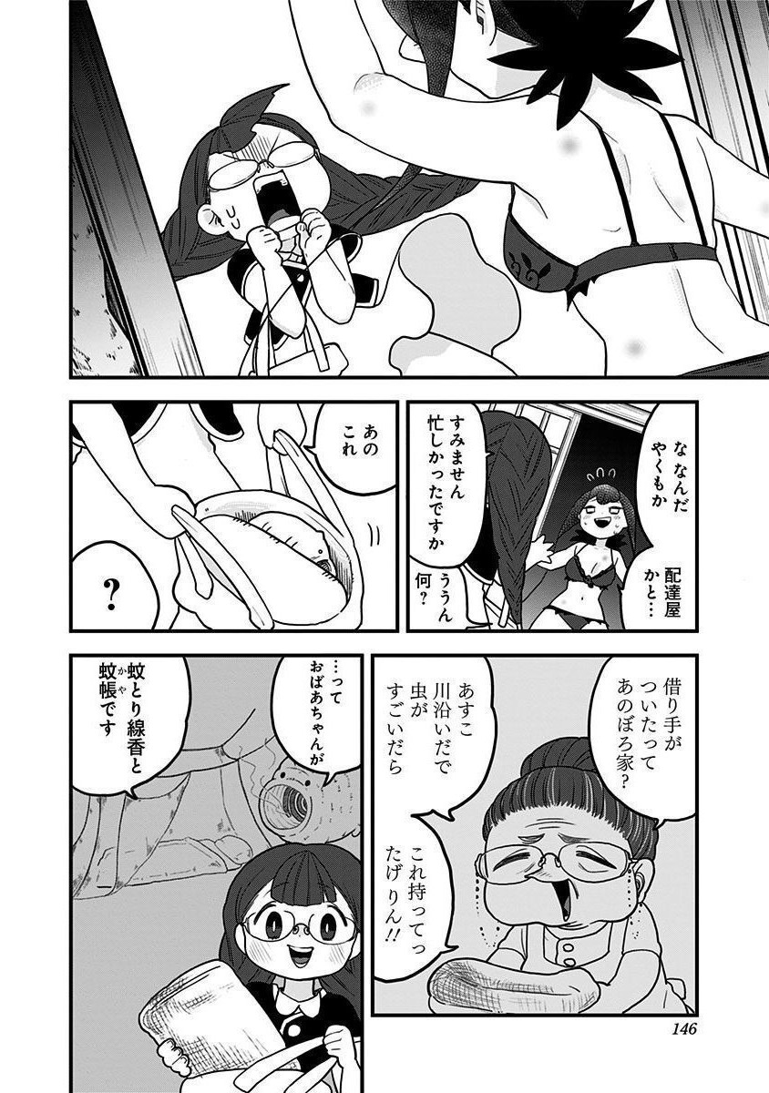 P14
