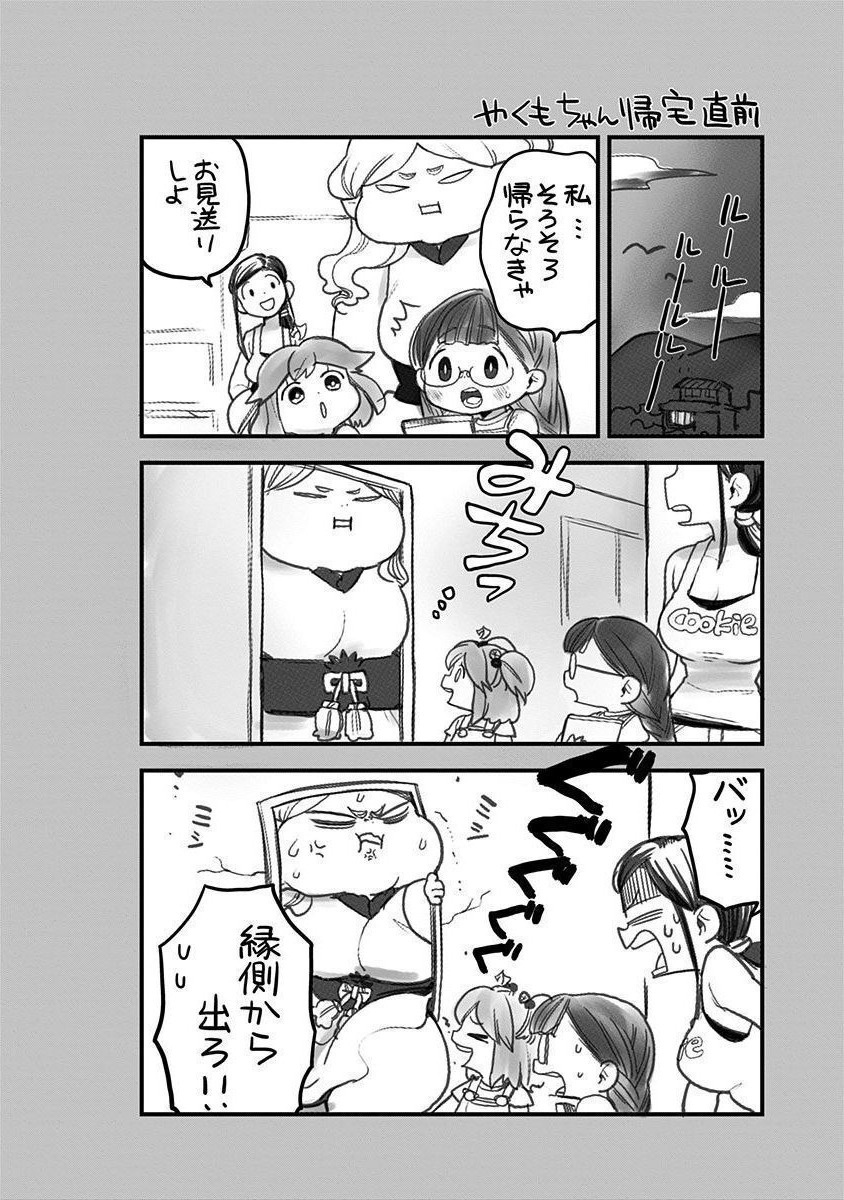 P20