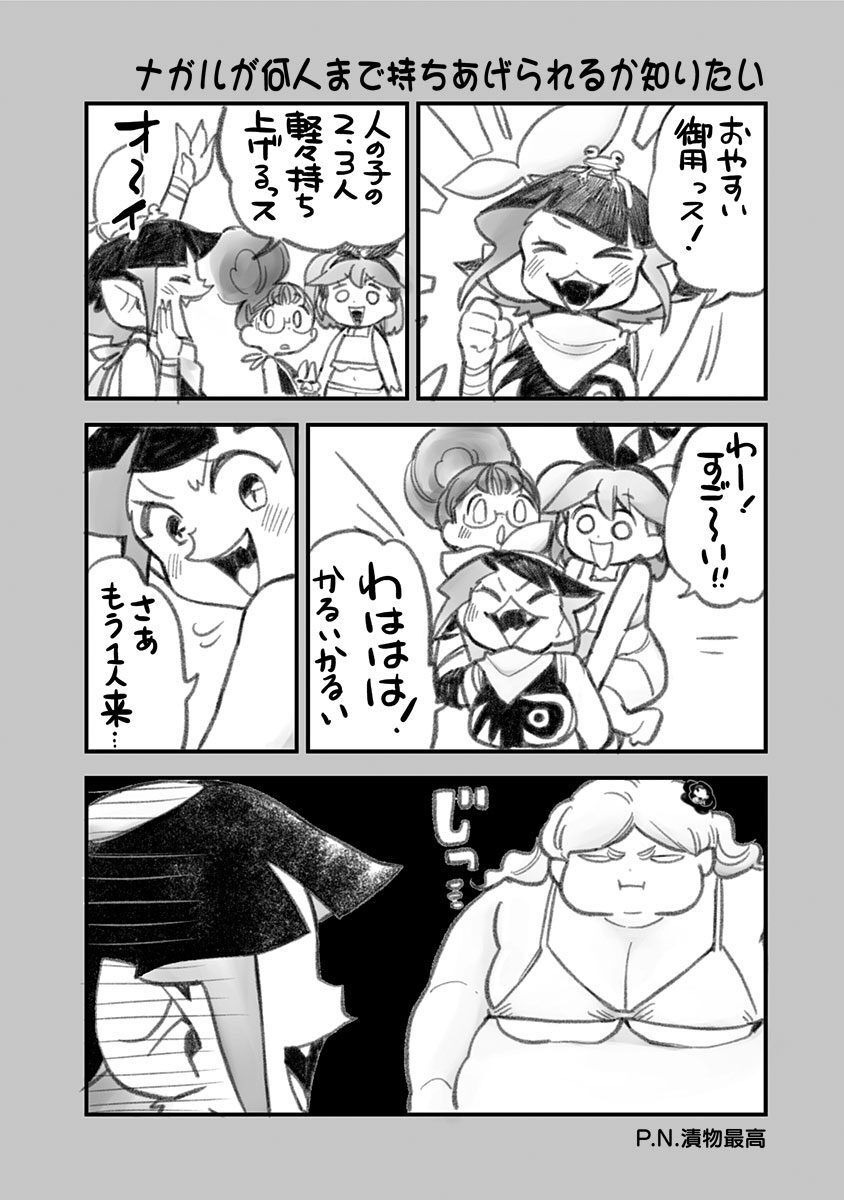 P18
