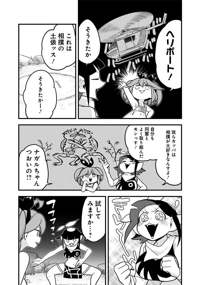 P5