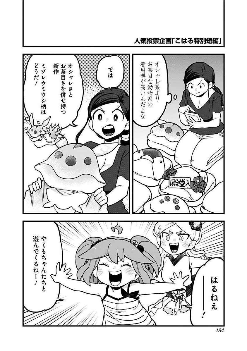 P20