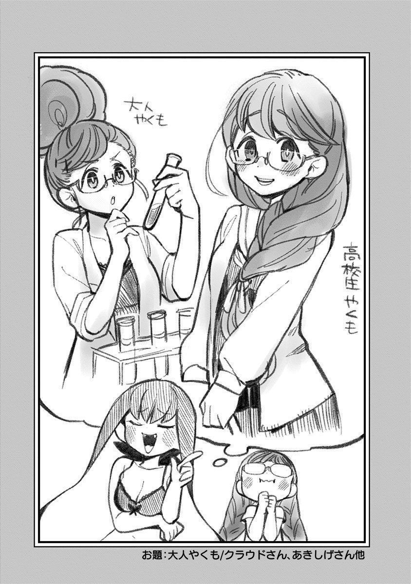 P21