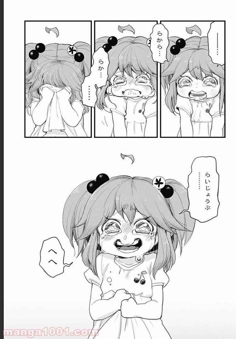 P13