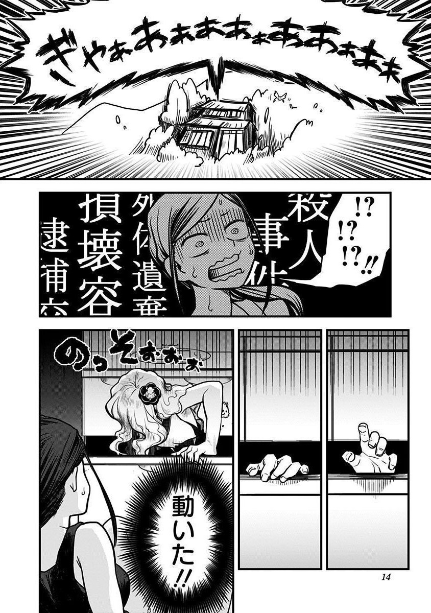 P12