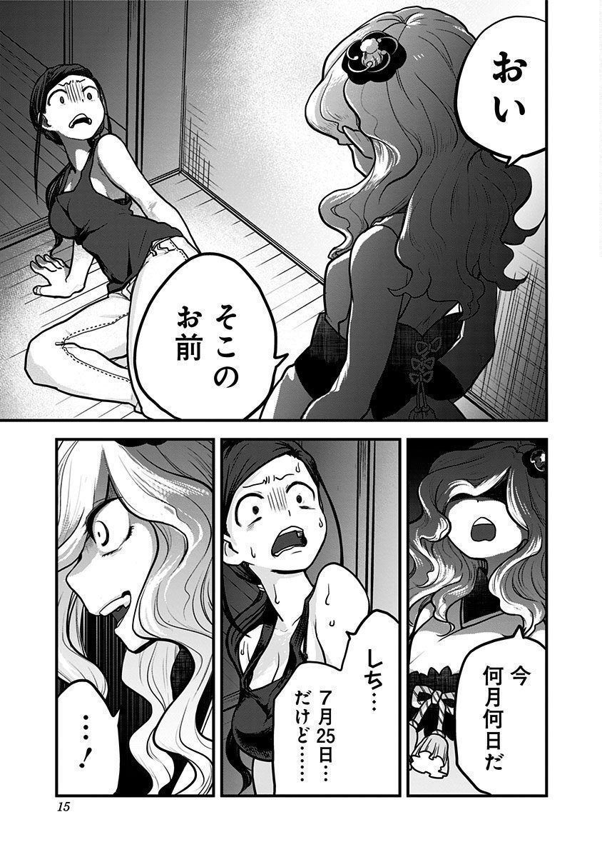 P13