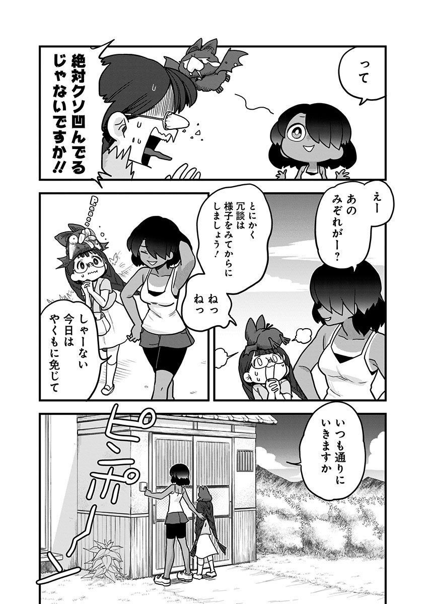 P7