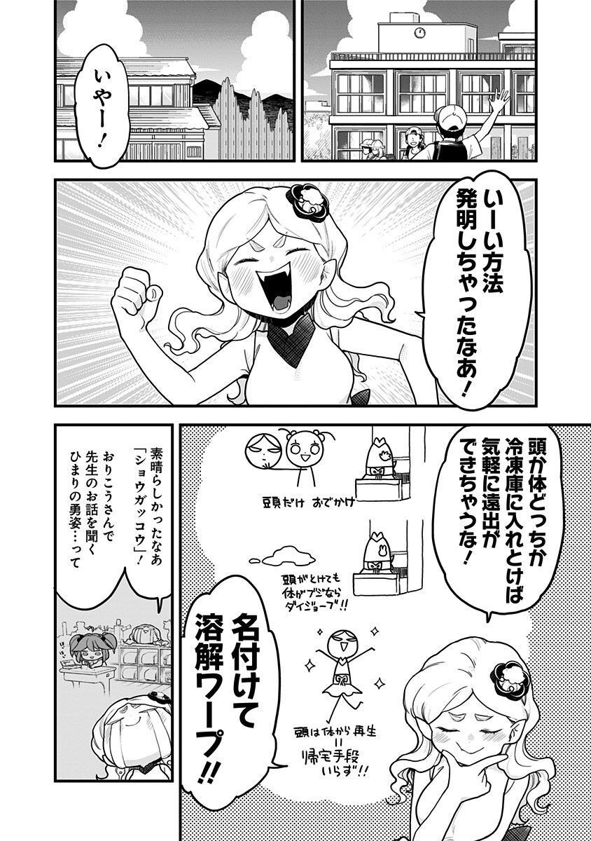 P10