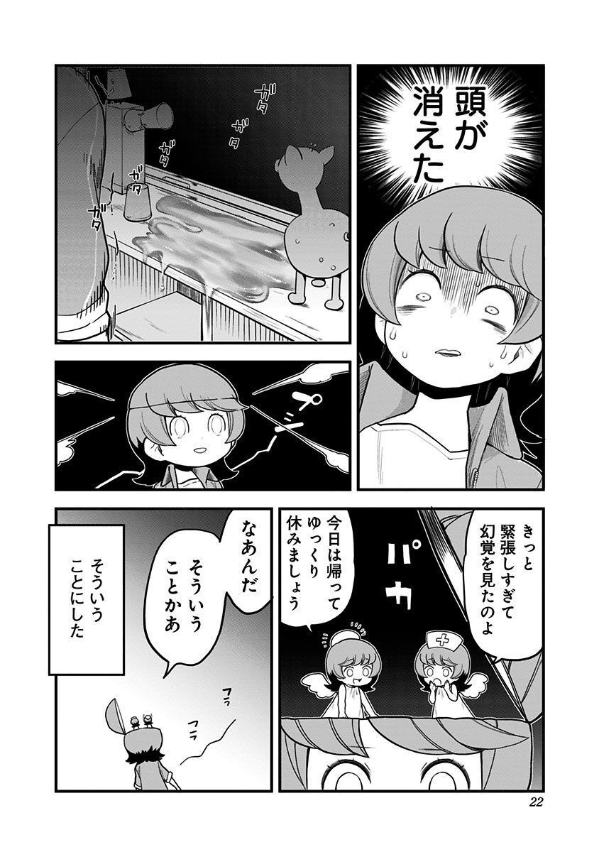 P18