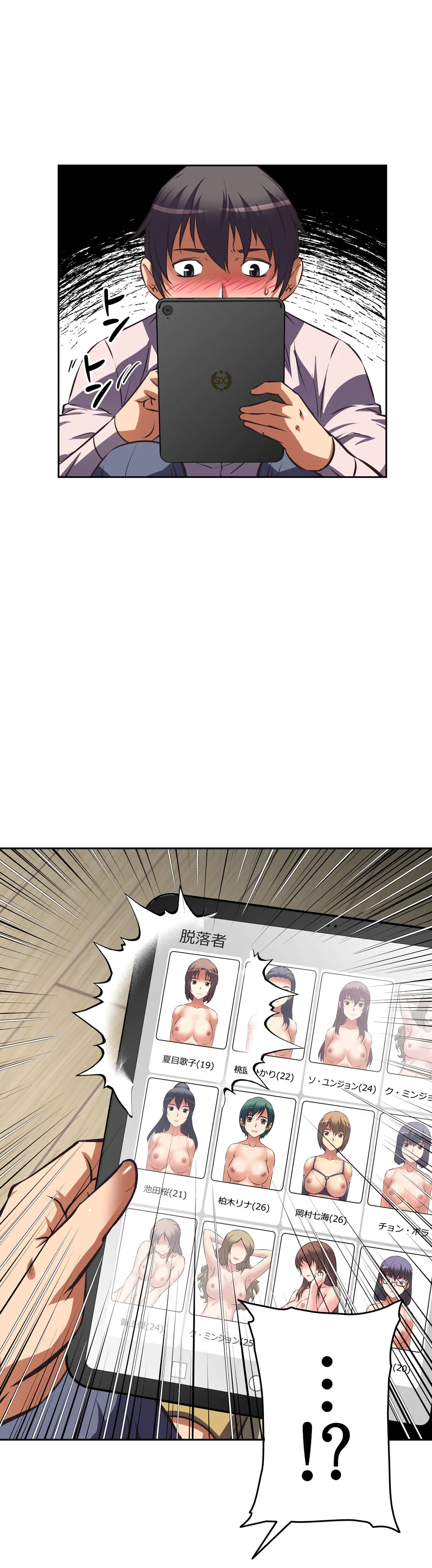 P25