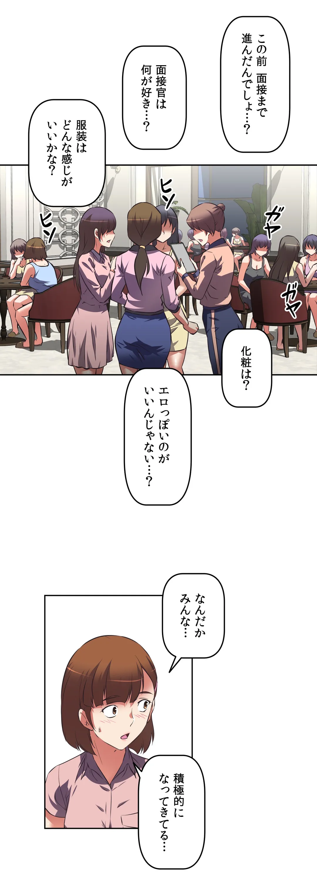 P25