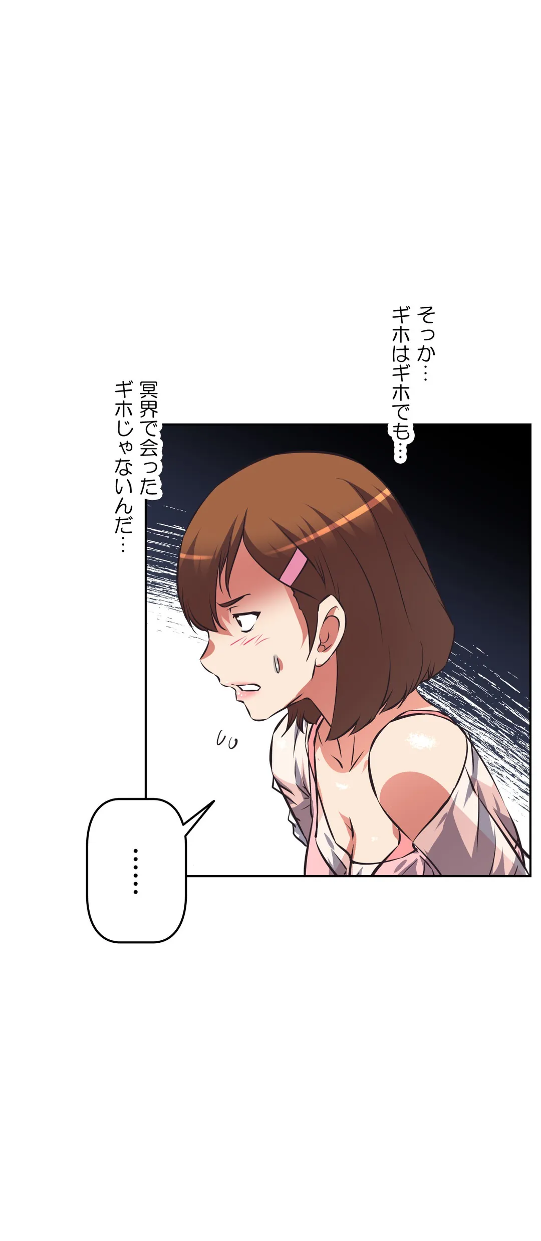 P55