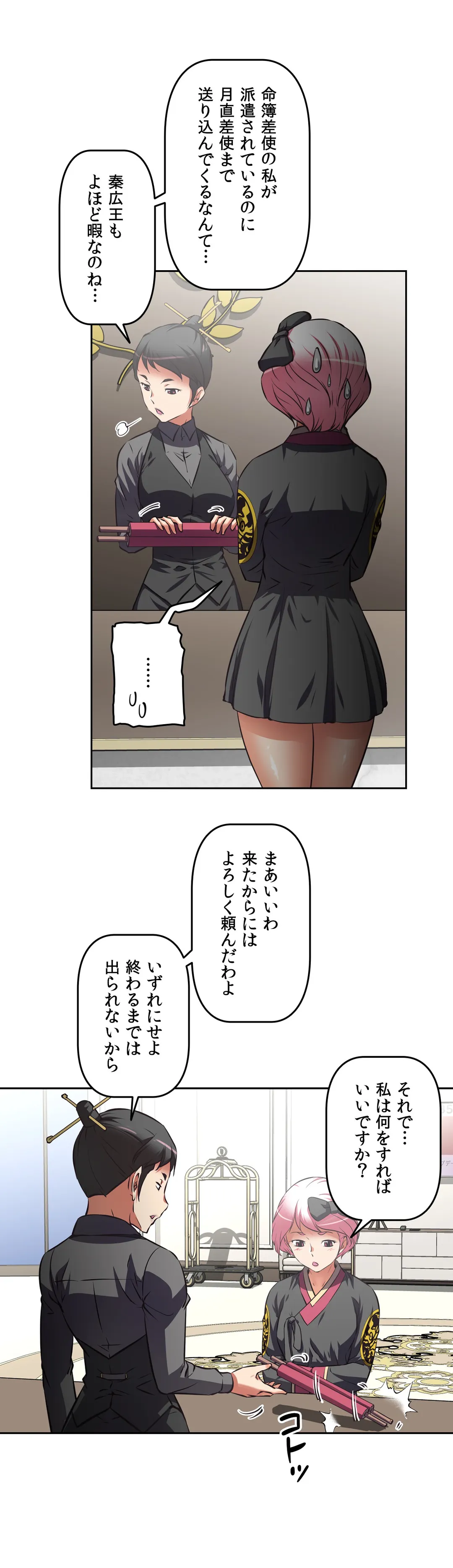P10