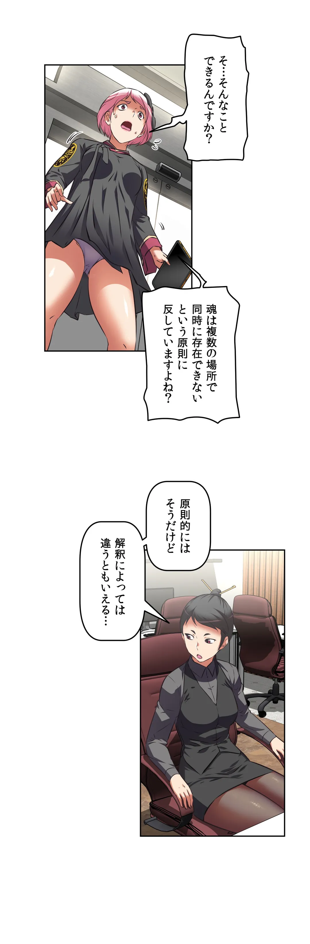 P22
