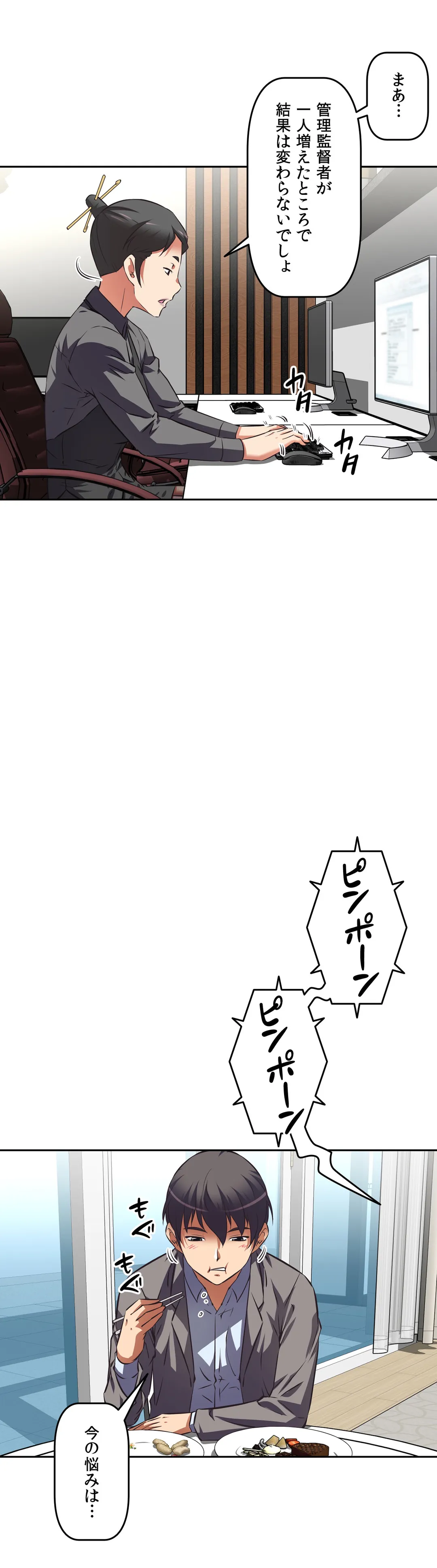 P25