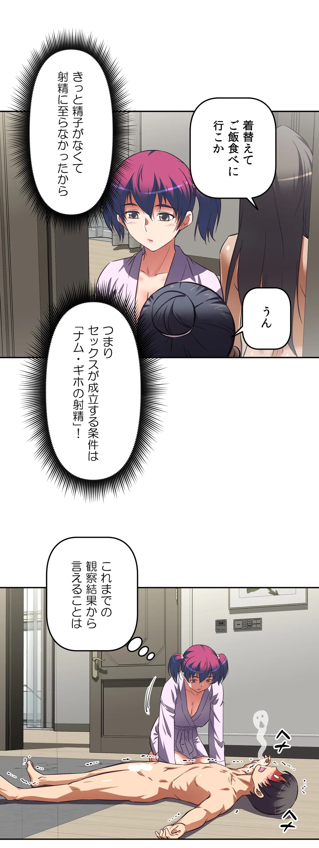 P38