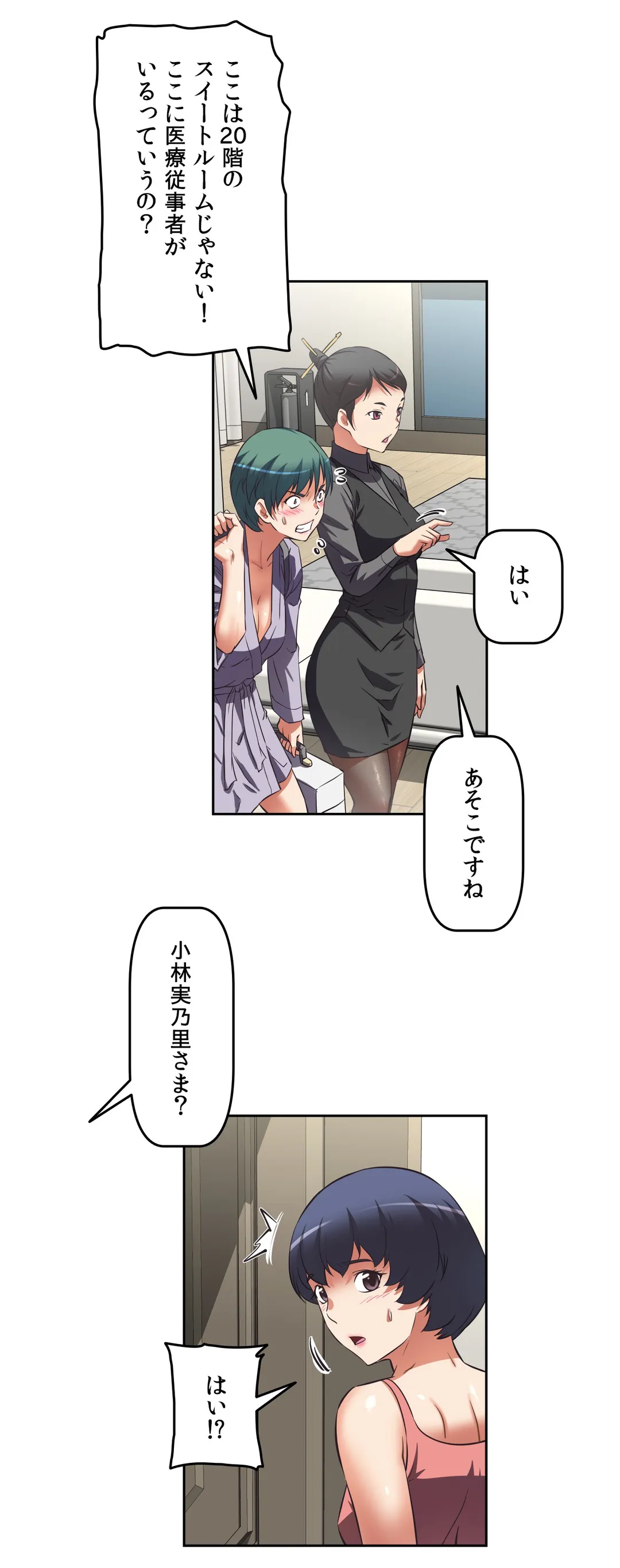 P25