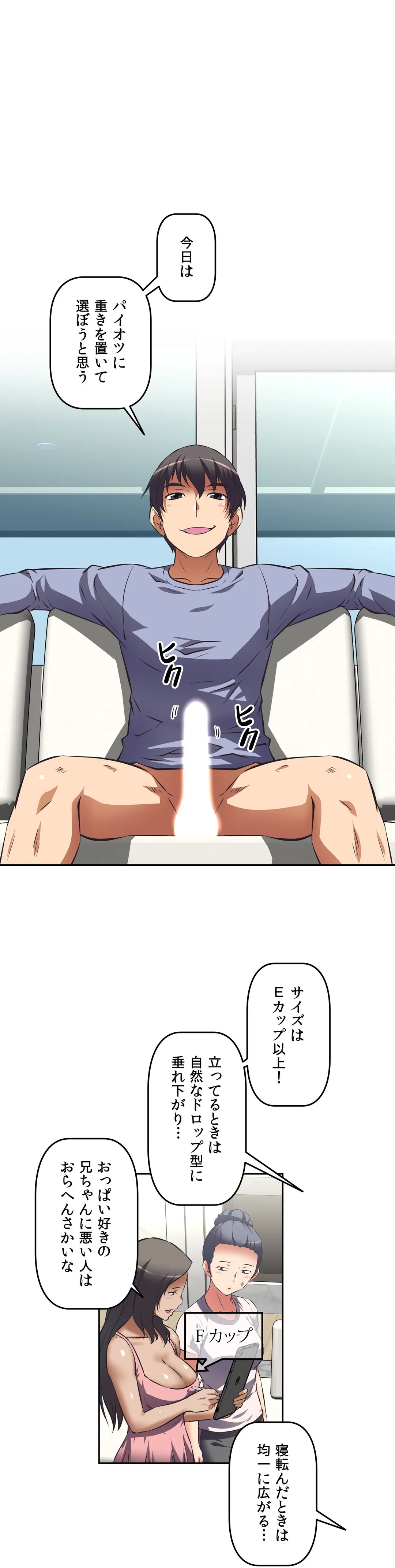 P32