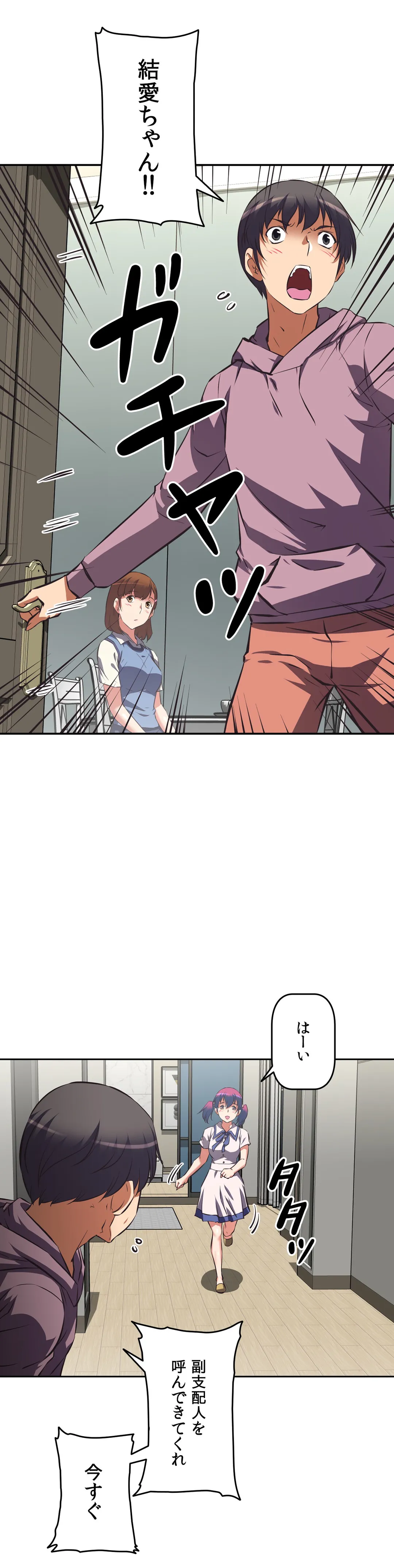 P33