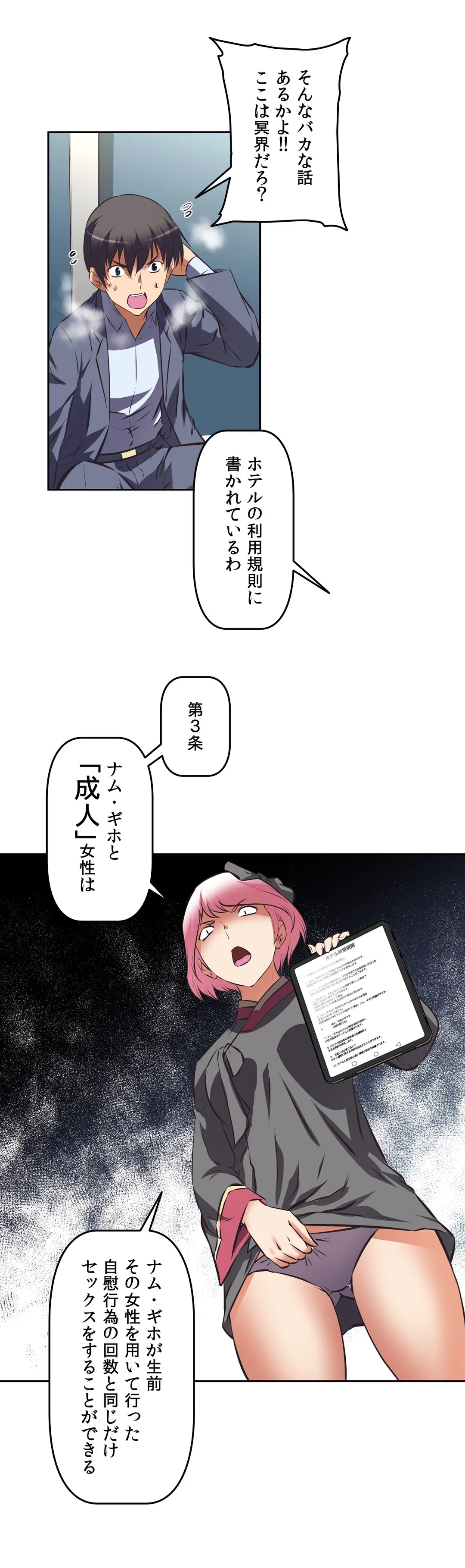 P30