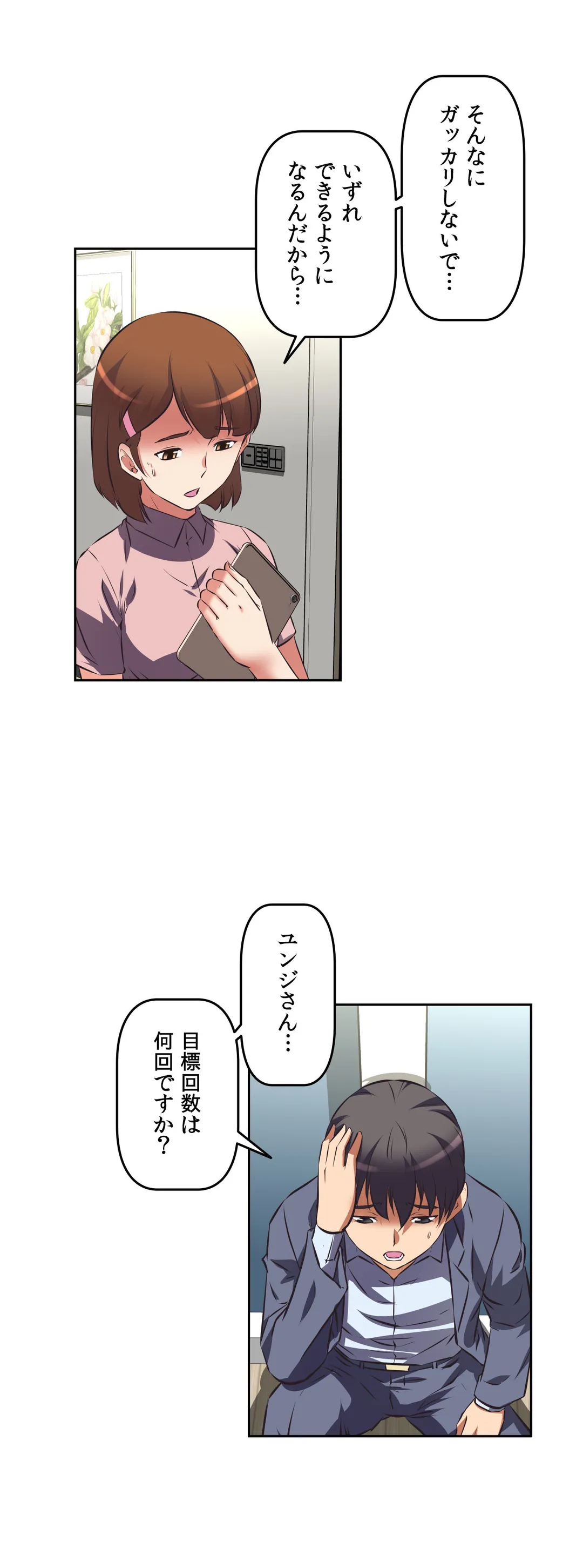 P33