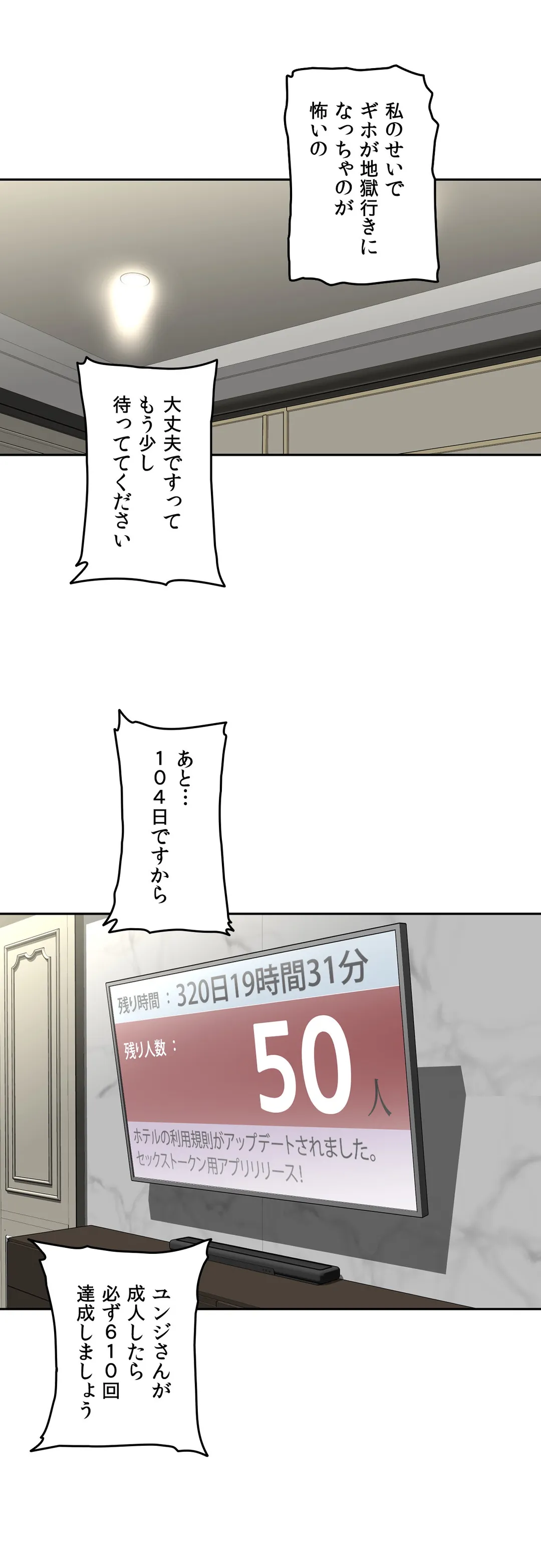 P30