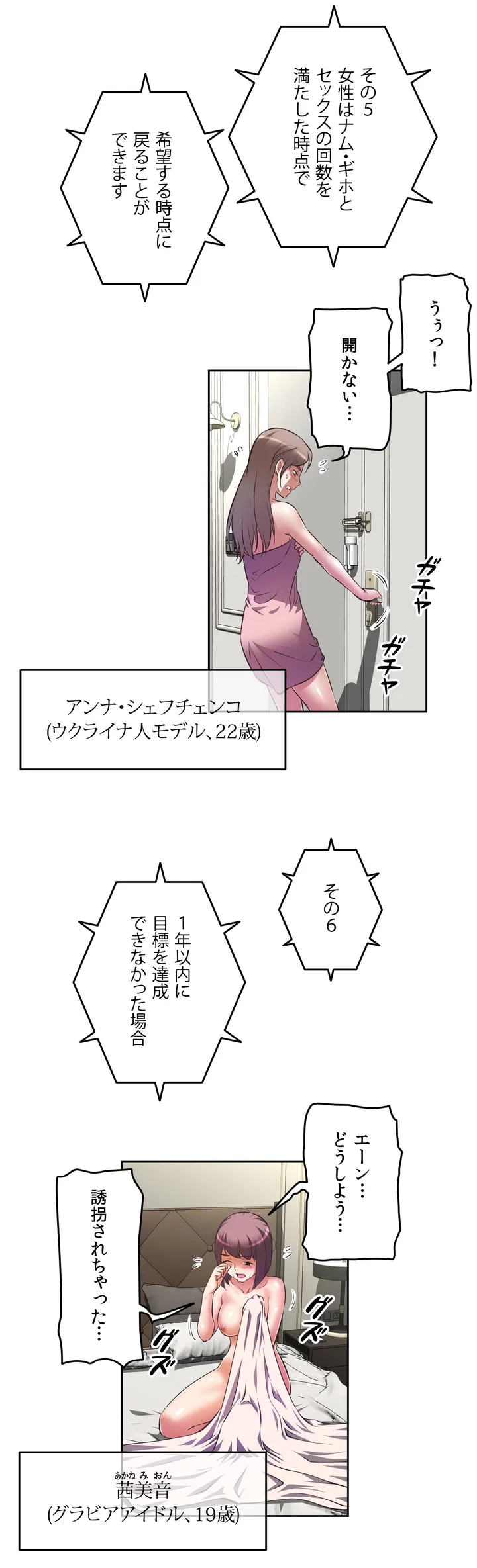 P13