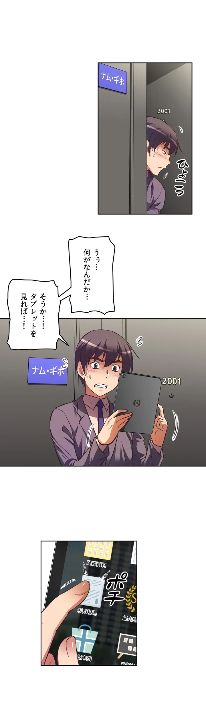 P22