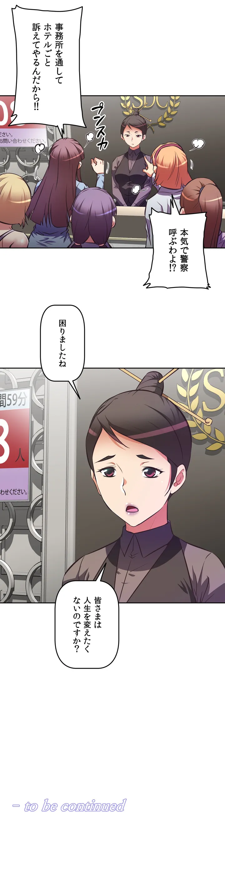 P42