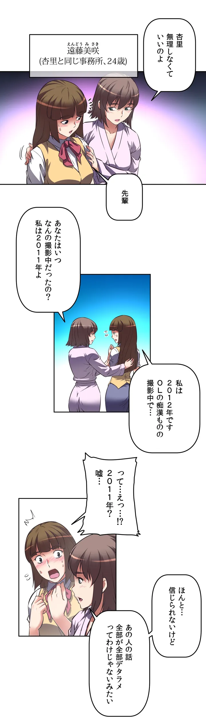P14