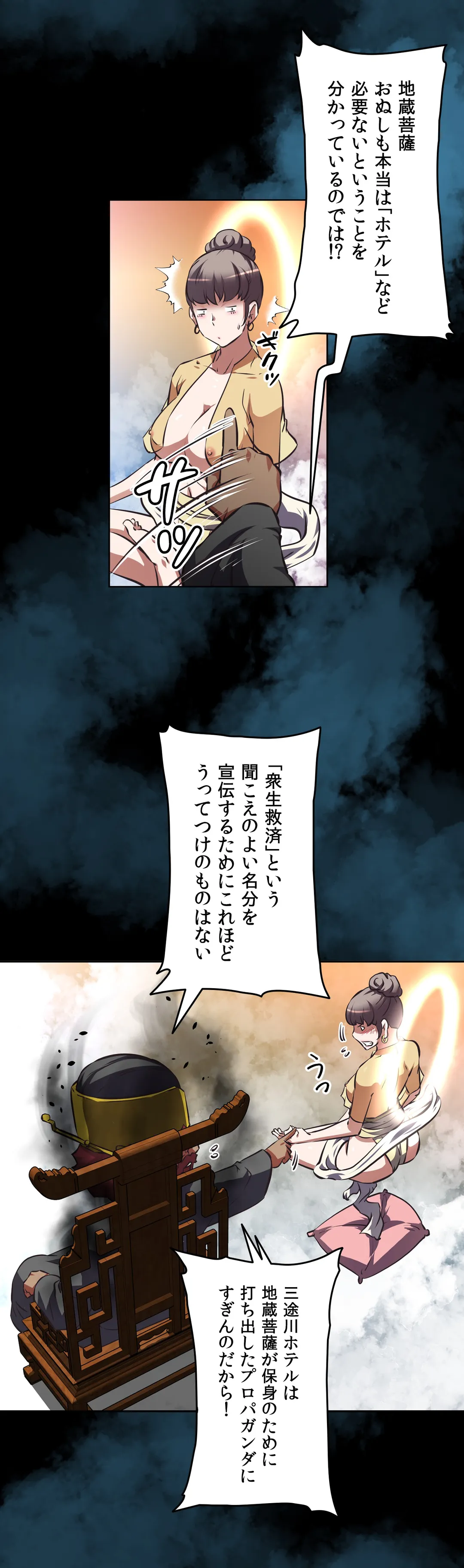 P28