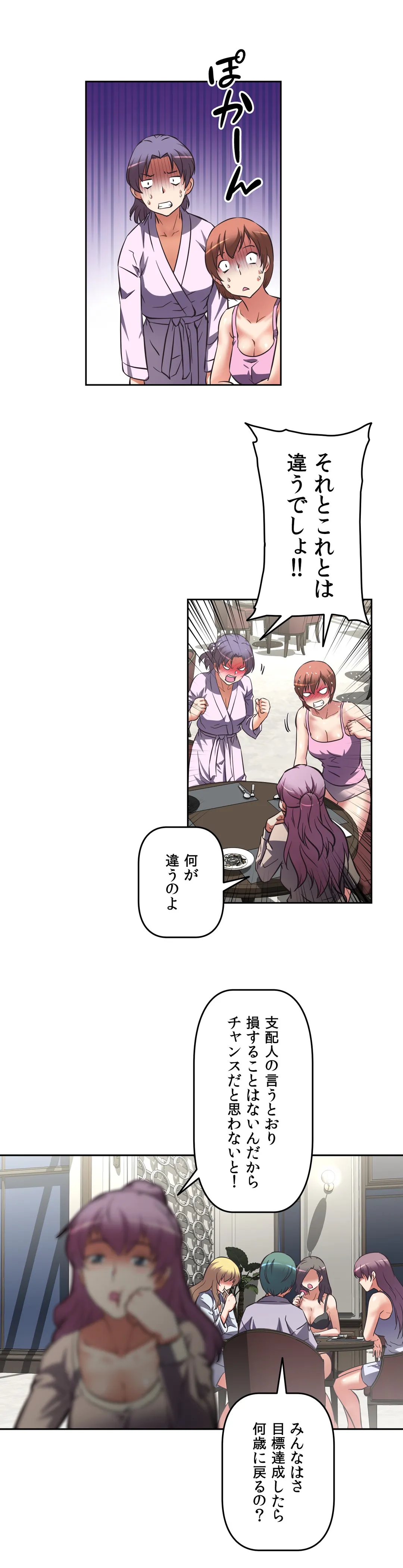 P25