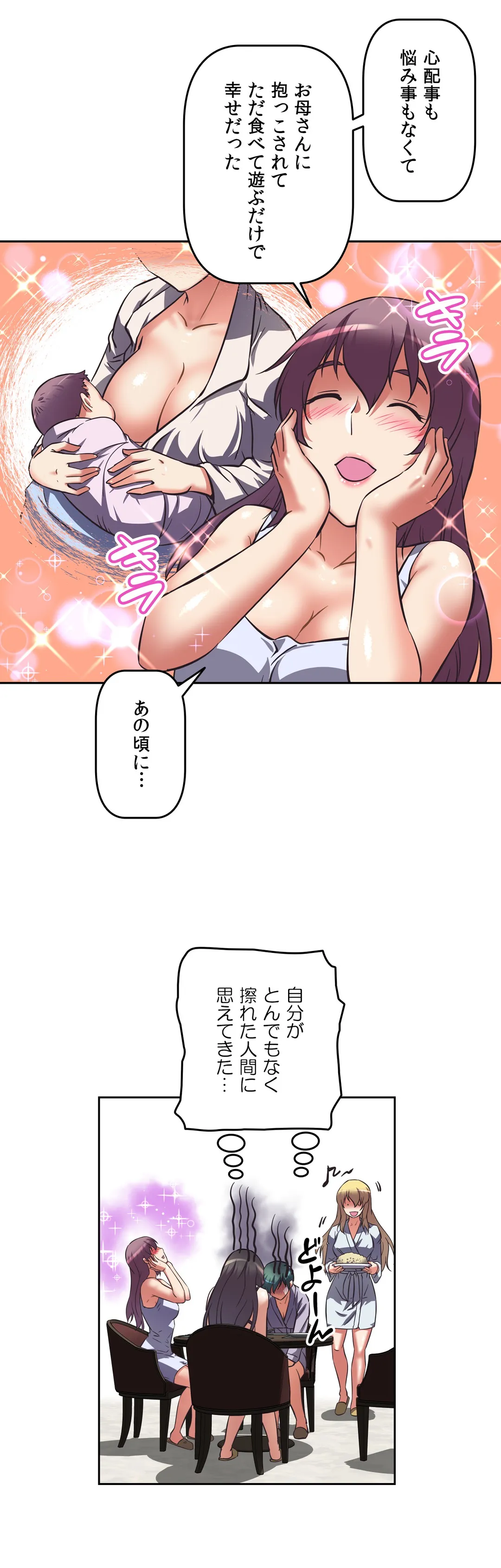 P30